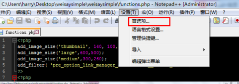 关于Notepad++配置界面的操作方法 关于炒股票108课 原版
