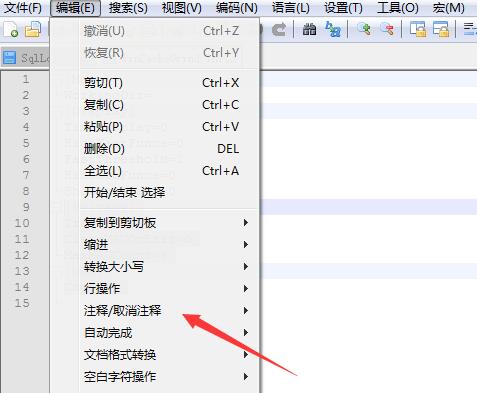 关于Notepad++代码注释添加和取消的详细操作方法
