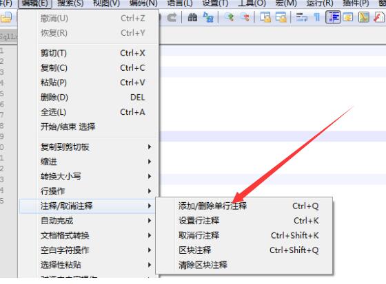 关于Notepad++代码注释添加和取消的详细操作方法