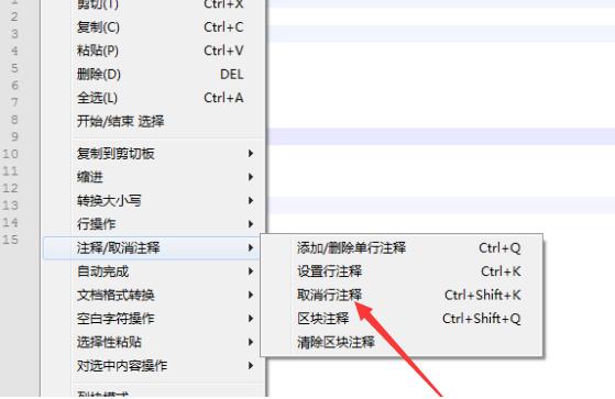 关于Notepad++代码注释添加和取消的详细操作方法