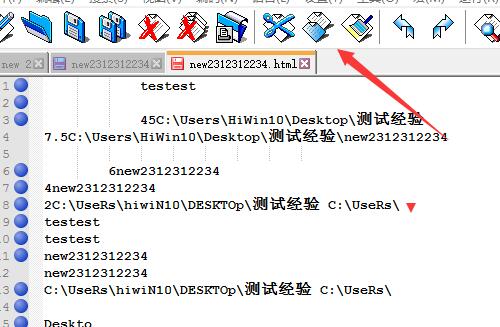 关于Notepad++工具栏显示小型标准图标的操作方法