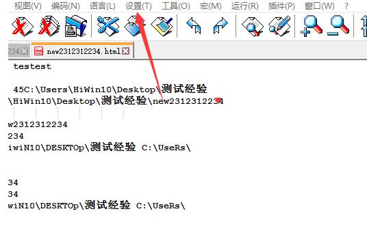 关于Notepad++工具栏显示小型标准图标的操作方法