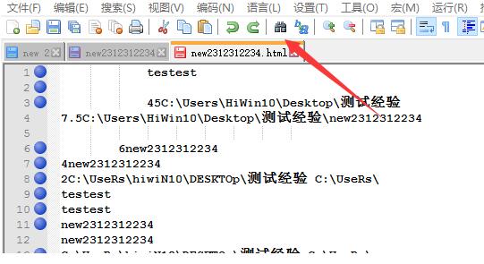 关于Notepad++工具栏显示小型标准图标的操作方法