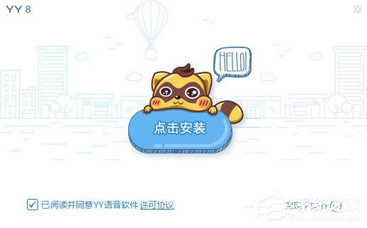 关于你知道YY直播是怎么安装方法的吗