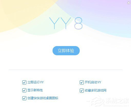 关于你知道YY直播是怎么安装方法的吗