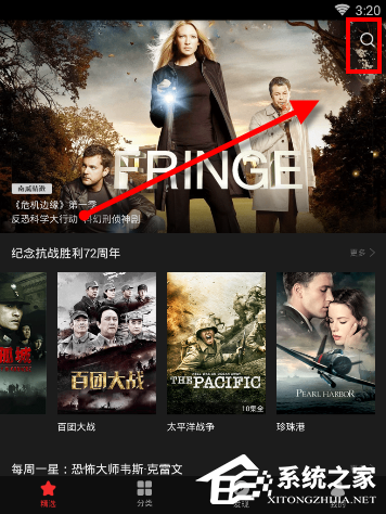 关于南瓜电影APP怎么下载电影（网络电视怎么下载南瓜电影）