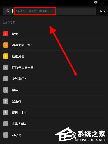 关于南瓜电影APP怎么下载电影（网络电视怎么下载南瓜电影）