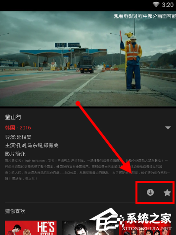 关于南瓜电影APP怎么下载电影（网络电视怎么下载南瓜电影）