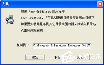 关于哪些电脑分屏软件好用