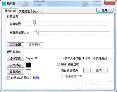 关于哪些电脑分屏软件好用
