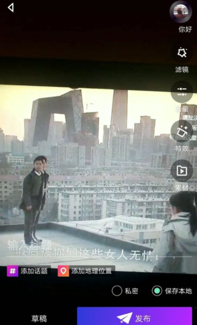 关于Nani小视频拍出分身术特效的详细图文讲解。