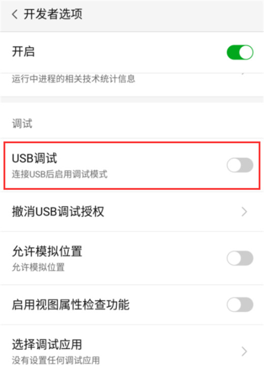 关于努比亚z17s连接电脑的详细步骤。