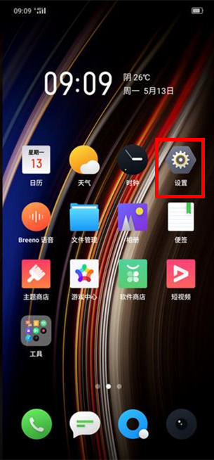 关于OPPO k5中设置自动息屏时间的操作步骤。