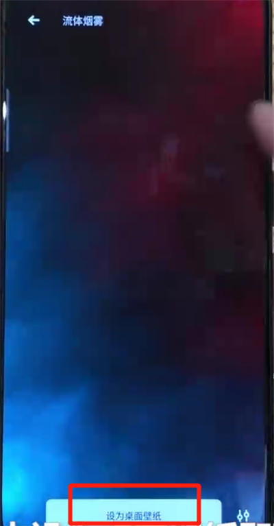 关于opporeno中设置动态壁纸简单操作。