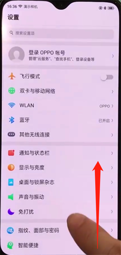 关于oppor17pro进行返回的操作教程。
