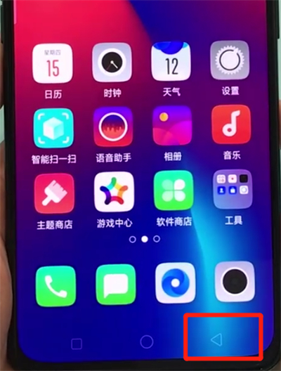 关于oppor17pro进行返回的操作教程。
