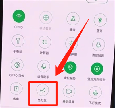 关于oppor15x中打开免打扰模式的操作教程。