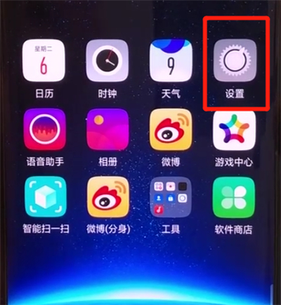 关于oppofindx中自动接听电话的操作教程。