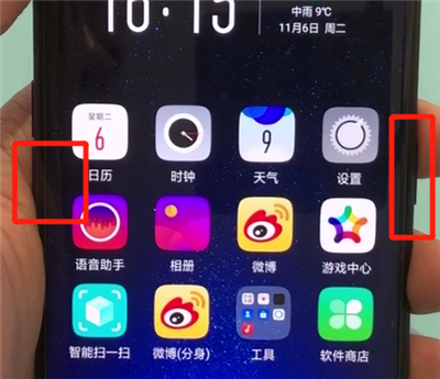 关于oppofindx中进行部分截屏的操作步骤。