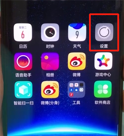 关于oppofindx设置相机九宫格的简单操作步骤。