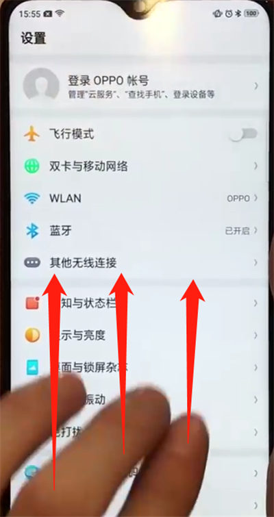 关于oppoa7x进行快速分屏的操作步骤。