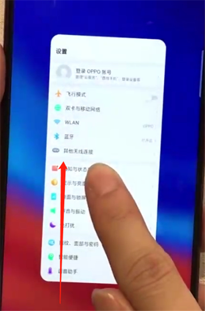关于oppoa7x进行快速分屏的操作步骤。