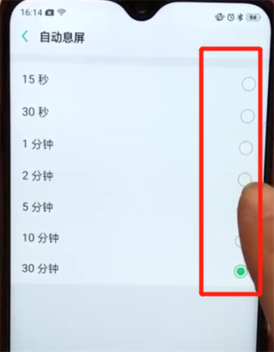 关于oppoa7x中设置锁屏时间的操作步骤。