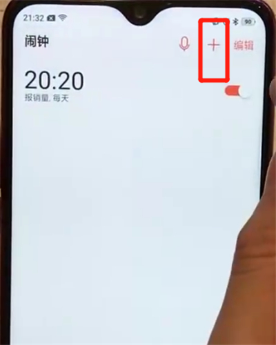 关于oppoa7x中设置闹钟的简单教程。