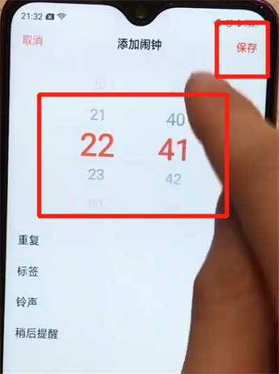 关于oppoa7x中设置闹钟的简单教程。