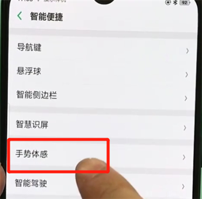关于oppor17pro中自动接听电话的操作教程。