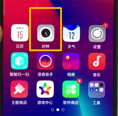 关于oppor17pro中设置闹钟的操作教程。
