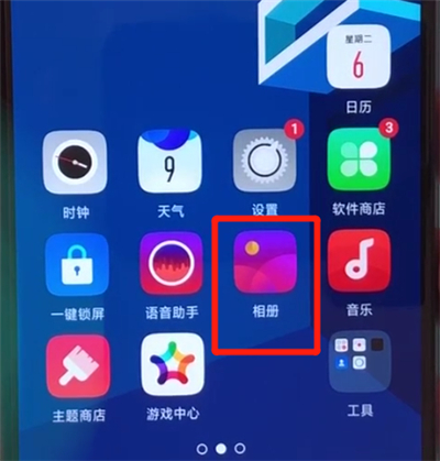 关于oppoa5中换壁纸的简单操作。
