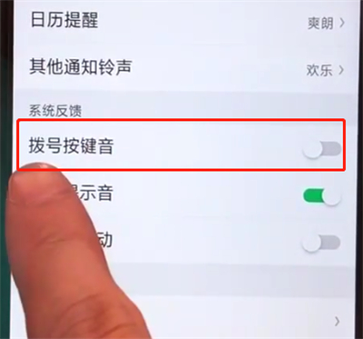 关于oppoa5设置按键音的操作步骤。