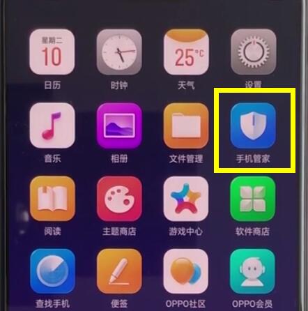 关于oppoa3中设置悬浮窗的操作方法。
