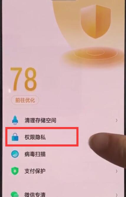 关于oppoa3中设置悬浮窗的操作方法。