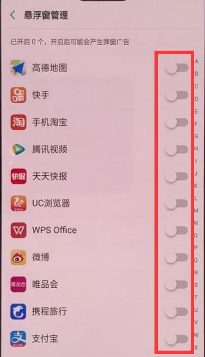 关于oppoa3中设置悬浮窗的操作方法。