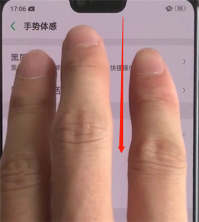 关于oppoa3中部分截图的简单步骤。