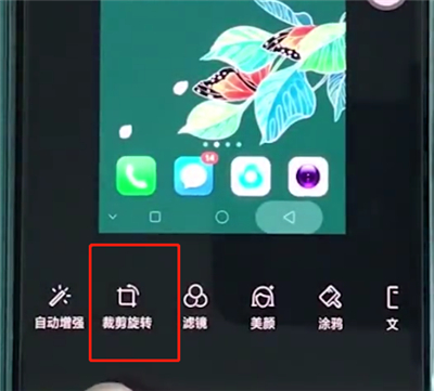 关于oppoa3中部分截图的简单步骤。