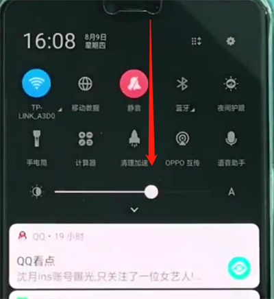 关于oppoa3进行快速录屏的基本操作。