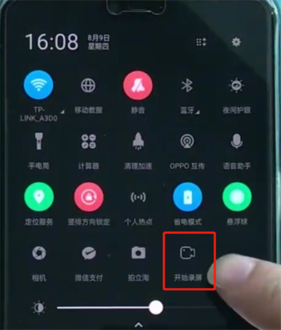 关于oppoa3进行快速录屏的基本操作。