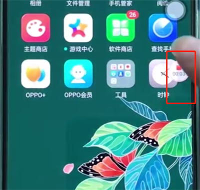 关于oppoa3进行快速录屏的基本操作。