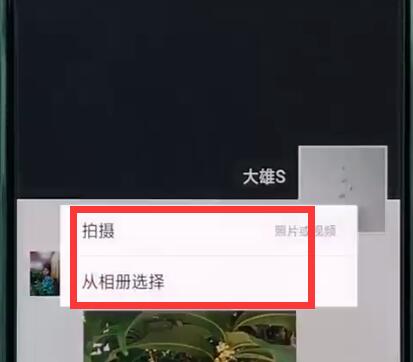关于oppor15中发朋友圈的简单步骤。