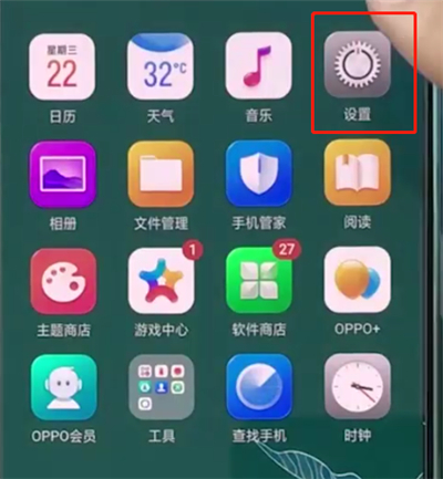 关于oppo手机中打开自动接听电话的简单步骤。