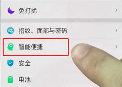 关于oppo手机中打开自动接听电话的简单步骤。