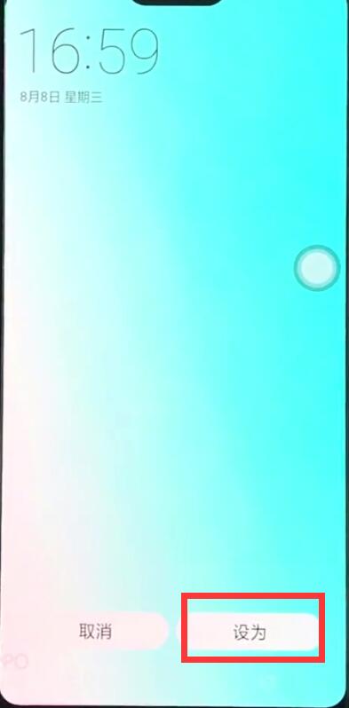 关于oppor15中进行设置壁纸的详细步骤。