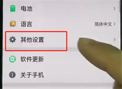 关于oppor15中开启开发者选项的详细步骤。