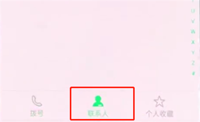 关于oppor15中设置黑名单的简单步骤。