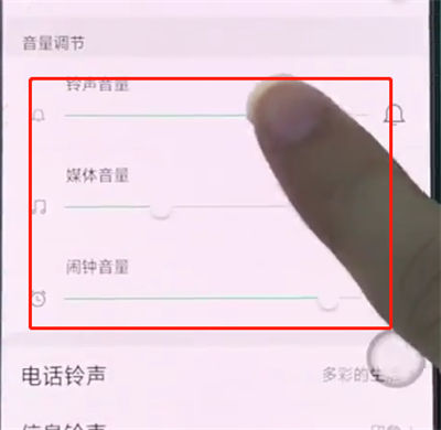关于oppo手机中解决手机没声音的操作方法。