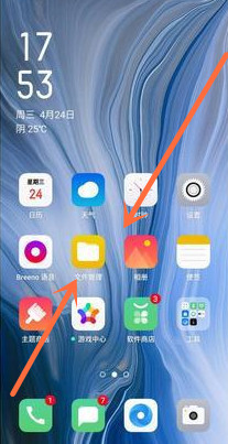关于OPPO Ace2桌面插件添加方法。