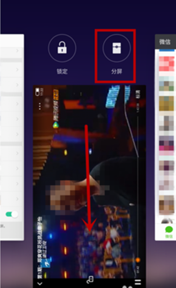 关于oppor9splus分屏的详细教程方法。